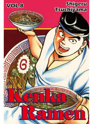 cover image of KENKA RAMEN, Volume 8